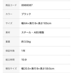 取り引き相手決まってます。台所収納の画像