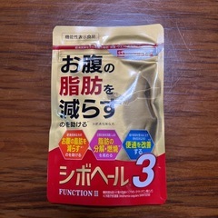 サプリ(食品)