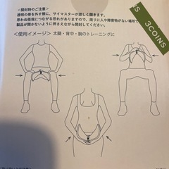 サイマスター(トレーニンググッズ)の画像