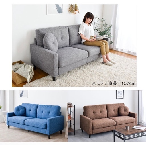 3人掛けソファ グレー  【美品】