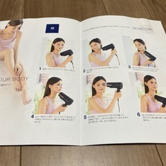 LOUVREDO　ドライヤーの画像