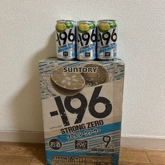 -196STRONG ZEROダブルシークワーサー350ml