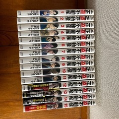 マンガ　正直不動産　1-15巻