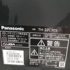 Panasonic地デジ32インチテレビの画像