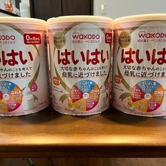 4/20までの受取 未開封 和光堂はいはい 6缶 