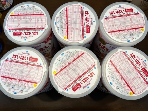 4/20までの受取 未開封 和光堂はいはい 6缶