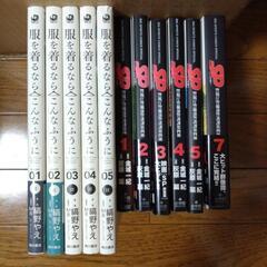 文庫本など1冊50円〜の画像