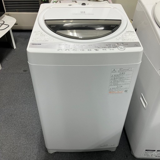 北海道帯広洗濯機東芝TOSHIBA 東芝ライフスタイルAW-7G9 2021年 北海道帯広洗濯機東芝TOSHIBA 東芝ライフスタイルAW-7G9 2021年