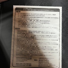 ベビーチェアの画像