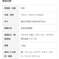 無印良品 アルミコンパクトミラー大の画像
