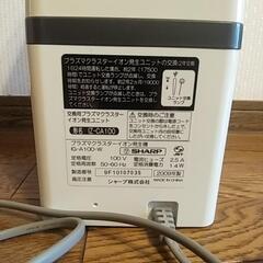 プラズマクラスター　空気清浄機の画像