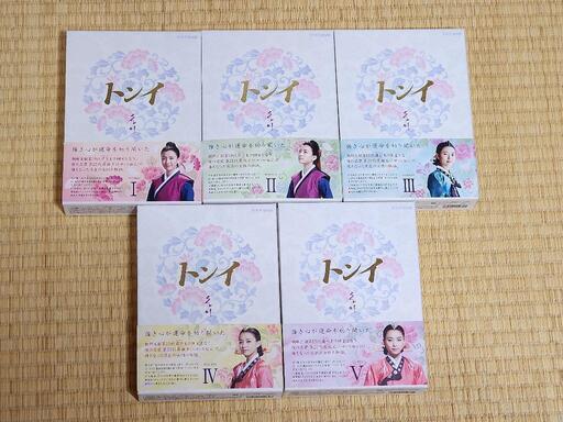 トンイ DVDBOXコンプリートセット