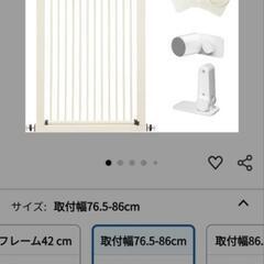 新品未開封 高さ140cm 突っ張り式 ベビーゲート ペットゲートの画像