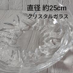 クリスタルグラス 大鉢 ボウル 佐々木硝子