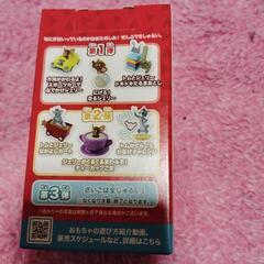 マックハッピーセットセット★トムとジェリー新品未開封の画像