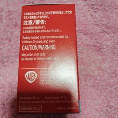 マックハッピーセットセット★トムとジェリー新品未開封の画像