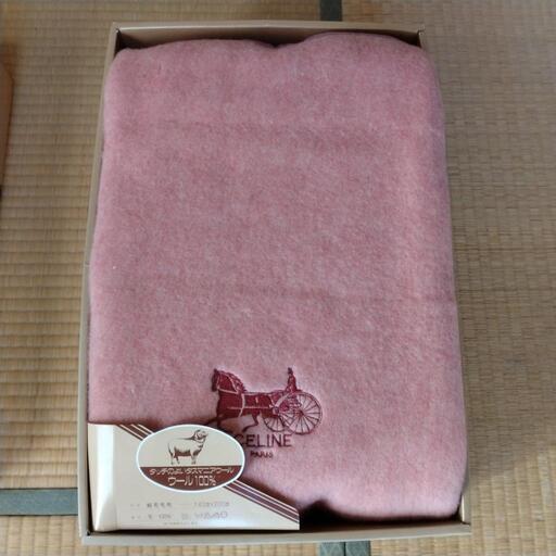 CELINE純毛毛布 (ハクト) 楽々園の寝具《毛布、ブランケット》の中古