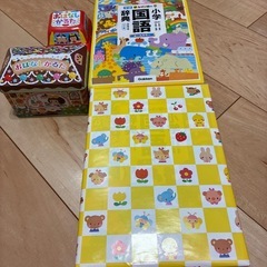 新品　小学国語辞典　学研　お話カルタ2つの画像