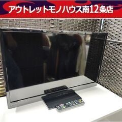 ③ 三菱 ミツビシ 32インチ 液晶テレビ LCD-32LB8 ...
