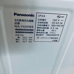 ✅Panasonic電気洗濯機✅ ✅NA-F60PB9✅の画像