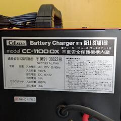 セルスター　CC- 1100DX バッテリーチャージャーの画像