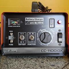 セルスター　CC- 1100DX バッテリーチャージャーの画像