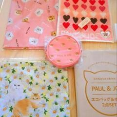 最終値下げ！ポールアンドジョーコスメ＆グッズの画像