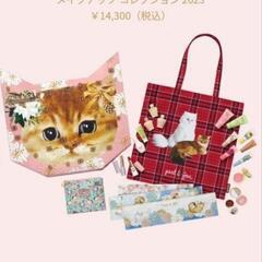 最終値下げ！ポールアンドジョーコスメ＆グッズ