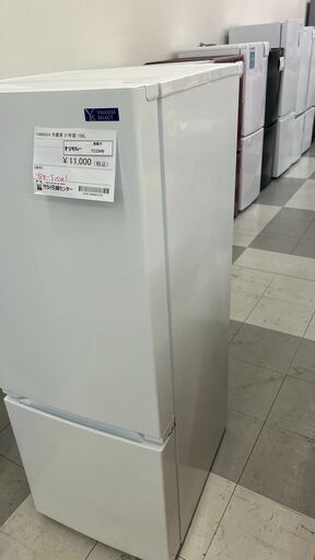 ★ジモティ割あり★ YAMADA 冷蔵庫 156L 21年製 動作確認／クリーニング済み TC2949