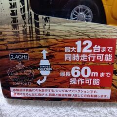 取引決定！　Hummer（ハマー）ラジコン（イエロー）ブラス追加2台の画像