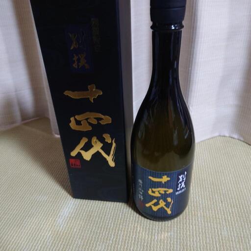 十四代日本酒