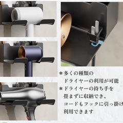 値下げ！ドライヤーホルダー、収納の画像
