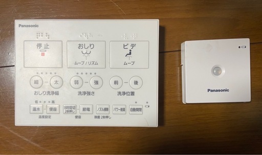 DL-WL40-CP 温水洗浄便座　パナソニック　ビューティートワレ　専用箱付