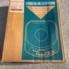 IHコンロ