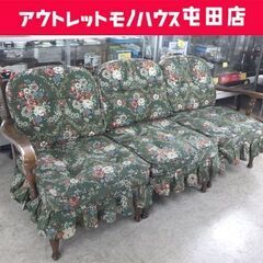 飛騨産業 キツツキ 穂高 3人掛けソファ 3連 椅子 リビングチ...