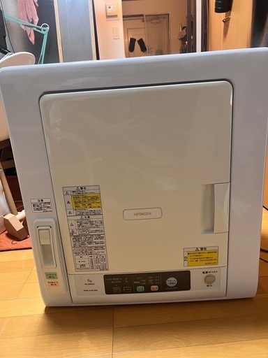 日立乾燥機2022年