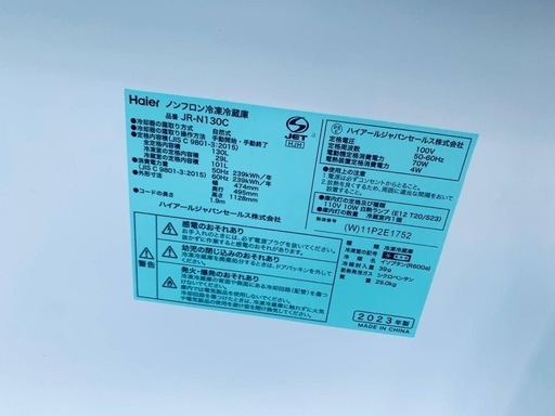 ✅ハイアール冷凍冷蔵庫✅ ✅JR-N130C✅