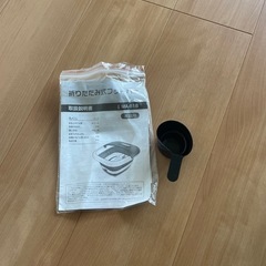 フットバスの画像