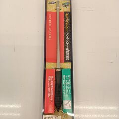 ギャラクシー ナイフスチール研磨石 ハガネ材クロームメッキ加工