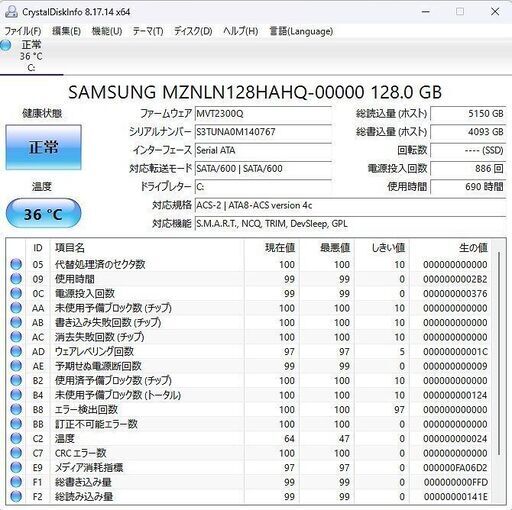 【ネット決済・配送可】Dynabook R63/M ノートPC i5 8世代 337