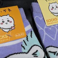 新品♥️ちいかわ靴下2足セット15〜21・23〜25センチの画像