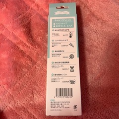 ヘアアイロンの画像