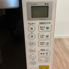 電子レンジ　ヤマダセレクトYMW-S17G1の画像