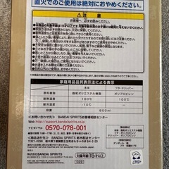 一番くじ　カービィ　コーヒーサーバーの画像