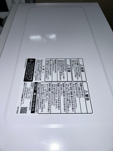 東芝 TOSHIBA オーブンレンジ 16L 庫内フラット  2022年製