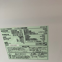 アイリスオーヤマ　2022年製　冷蔵庫の画像