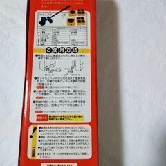 ホームキャリー　引越し、大掃除に強い味方！500円の画像