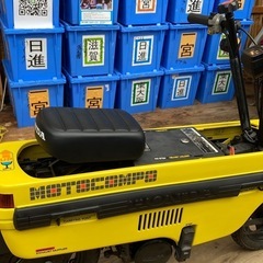 モトコンポ　大変綺麗ですが新車では有りません。