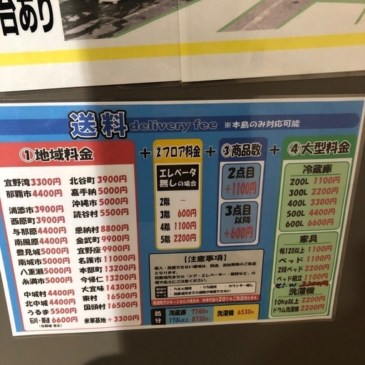 大幅割引！！/配送可【ニトリ】106L 直冷式、冷蔵庫★2020年製 クリーニング済/6ヶ月保証付き 【管理番号10304
