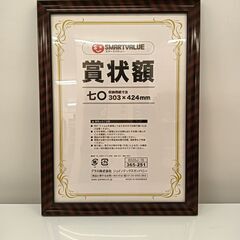 額縁 バラ売り可